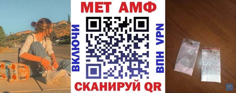 Amphetamine Розовый  закладка  Златоуст 
