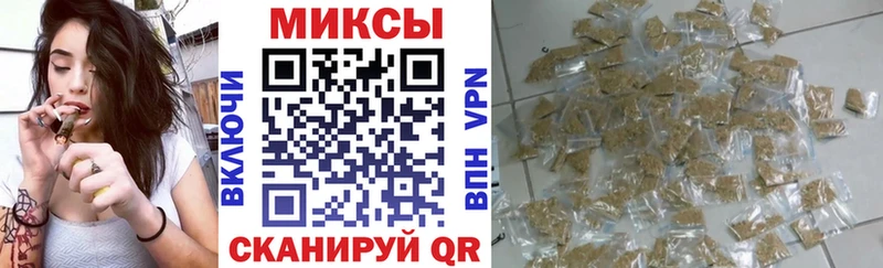 Бутират буратино  гидра зеркало  Златоуст 