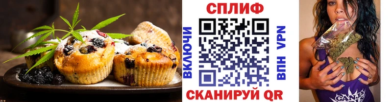 Cannafood конопля Златоуст