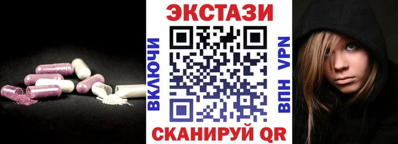 даркнет сайт  Златоуст  ЭКСТАЗИ mix 