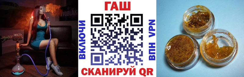 Гашиш убойный  МЕГА как зайти  Златоуст 