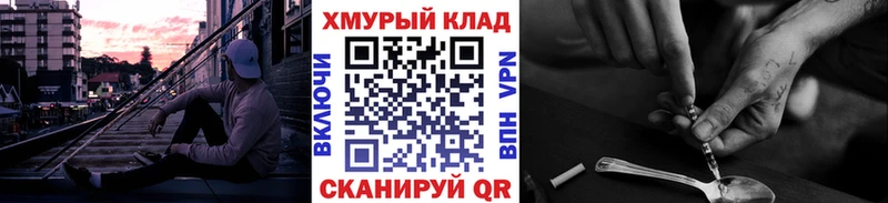 mega ссылка  сколько стоит  Златоуст  Героин белый 