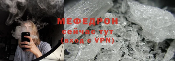 не бодяженный Вязьма