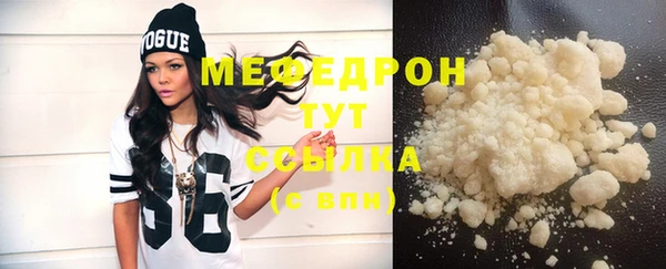 не бодяженный Вязьма