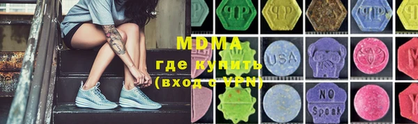 мефедрон мука Вяземский