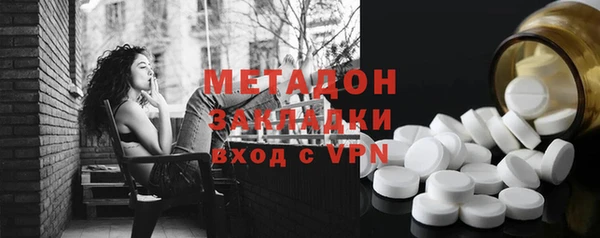 мефедрон мука Вяземский