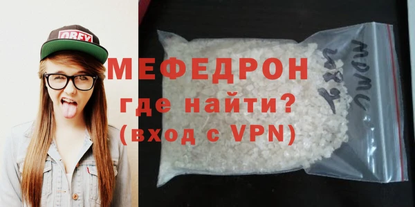 не бодяженный Вязьма