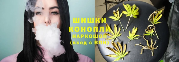 мефедрон мука Вяземский