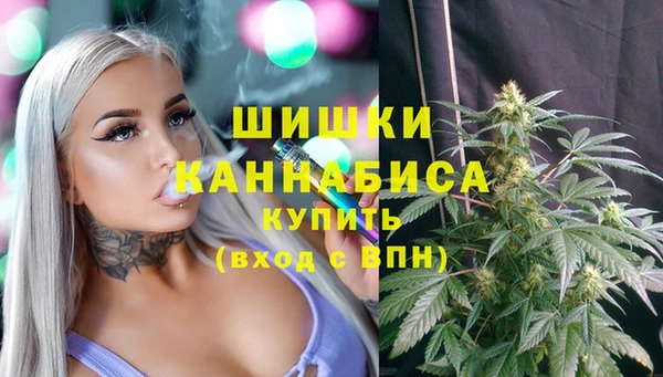 мефедрон мука Вяземский