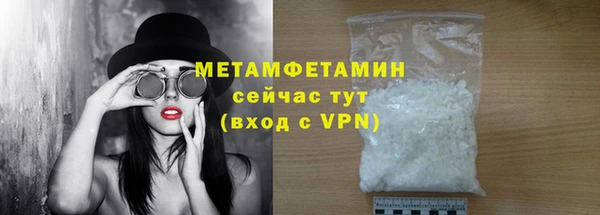 не бодяженный Вязьма