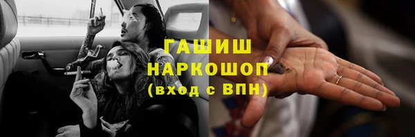 мефедрон мука Вяземский