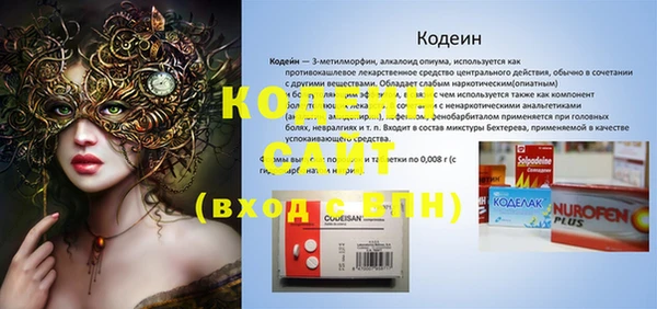 мефедрон мука Вяземский
