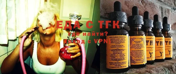 мефедрон мука Вяземский