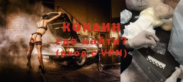 кокаин перу Вязники