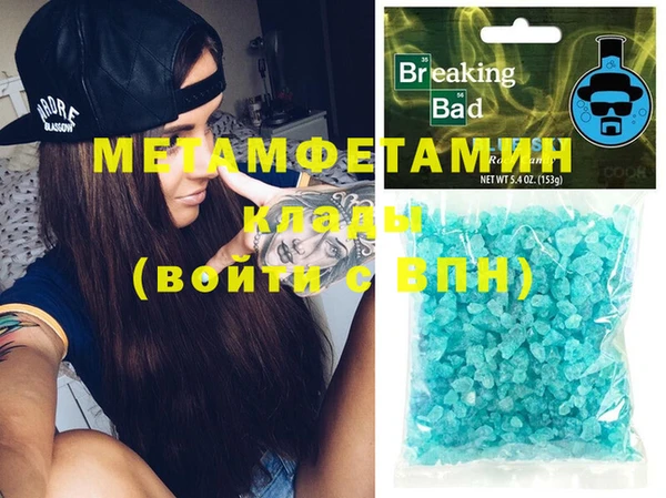 кокаин перу Вязники