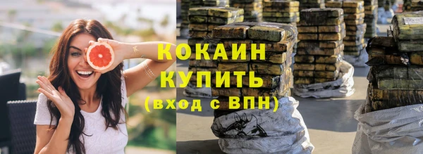 не бодяженный Вязьма