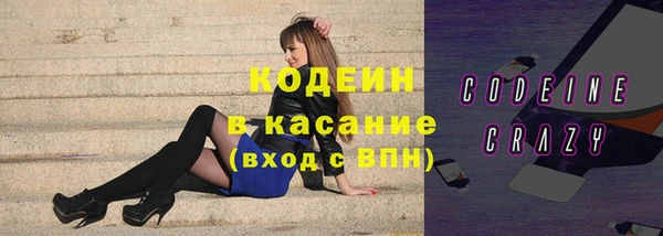 не бодяженный Вязьма