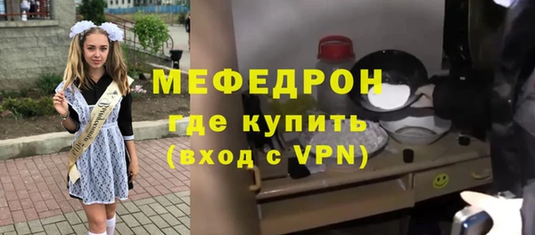не бодяженный Вязьма