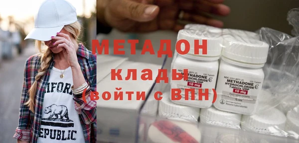 мефедрон мука Вяземский