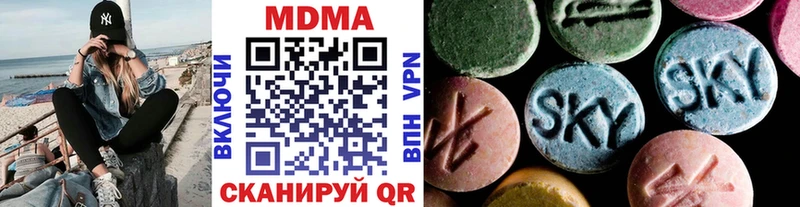 МДМА VHQ хочу наркоту Златоуст