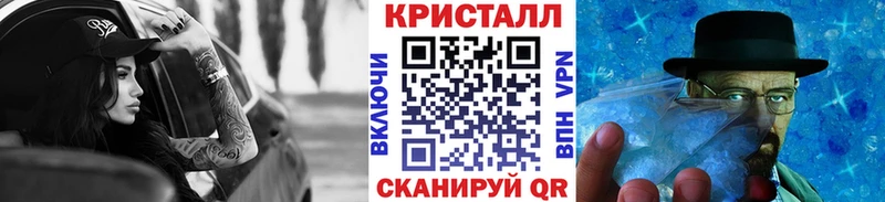 Первитин пудра  купить   Златоуст 