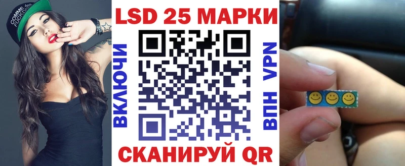 Марки N-bome 1500мкг  как найти закладки  Златоуст 